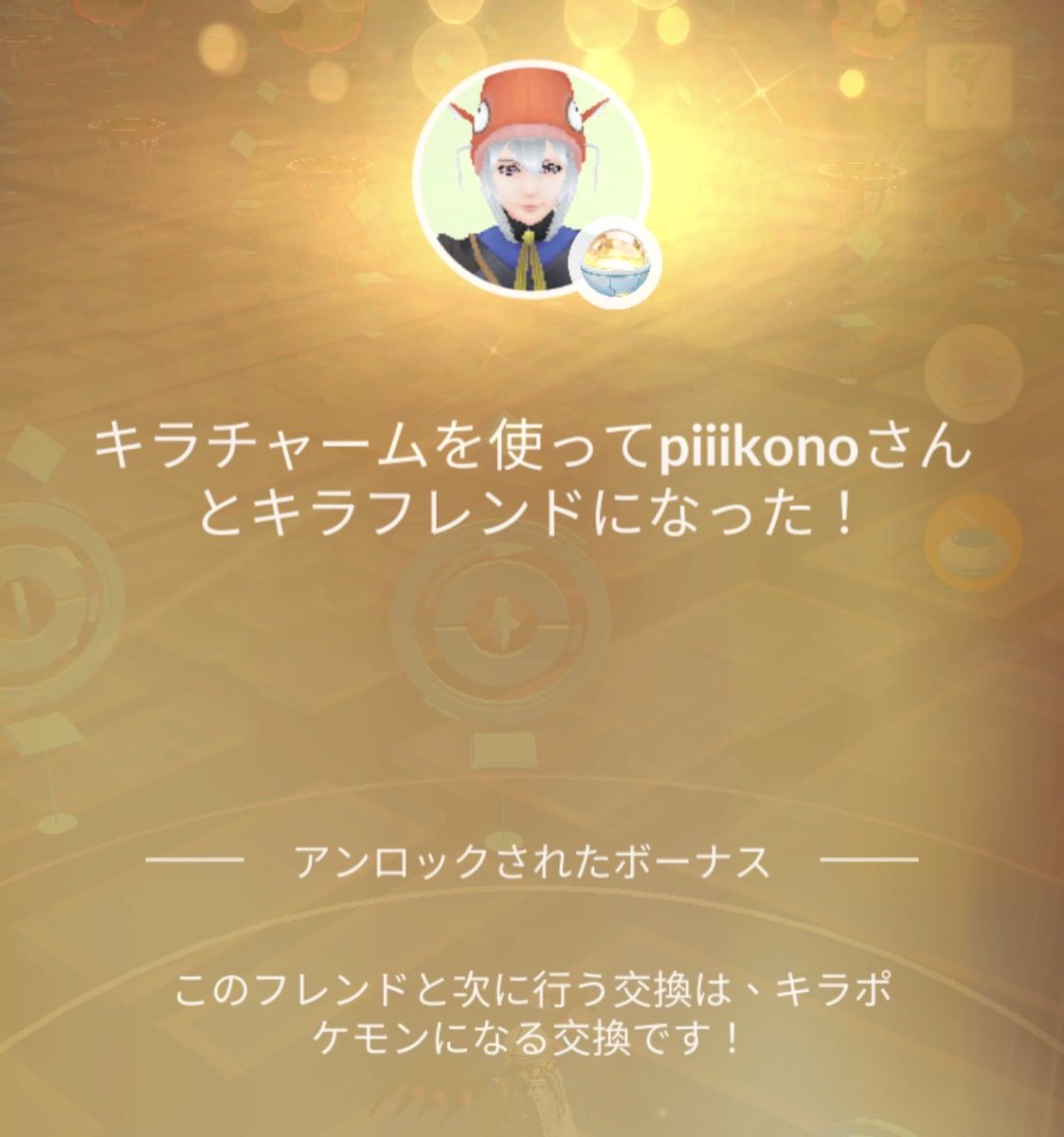 ぽっち(ぺっちorぴでもOK) tweet media