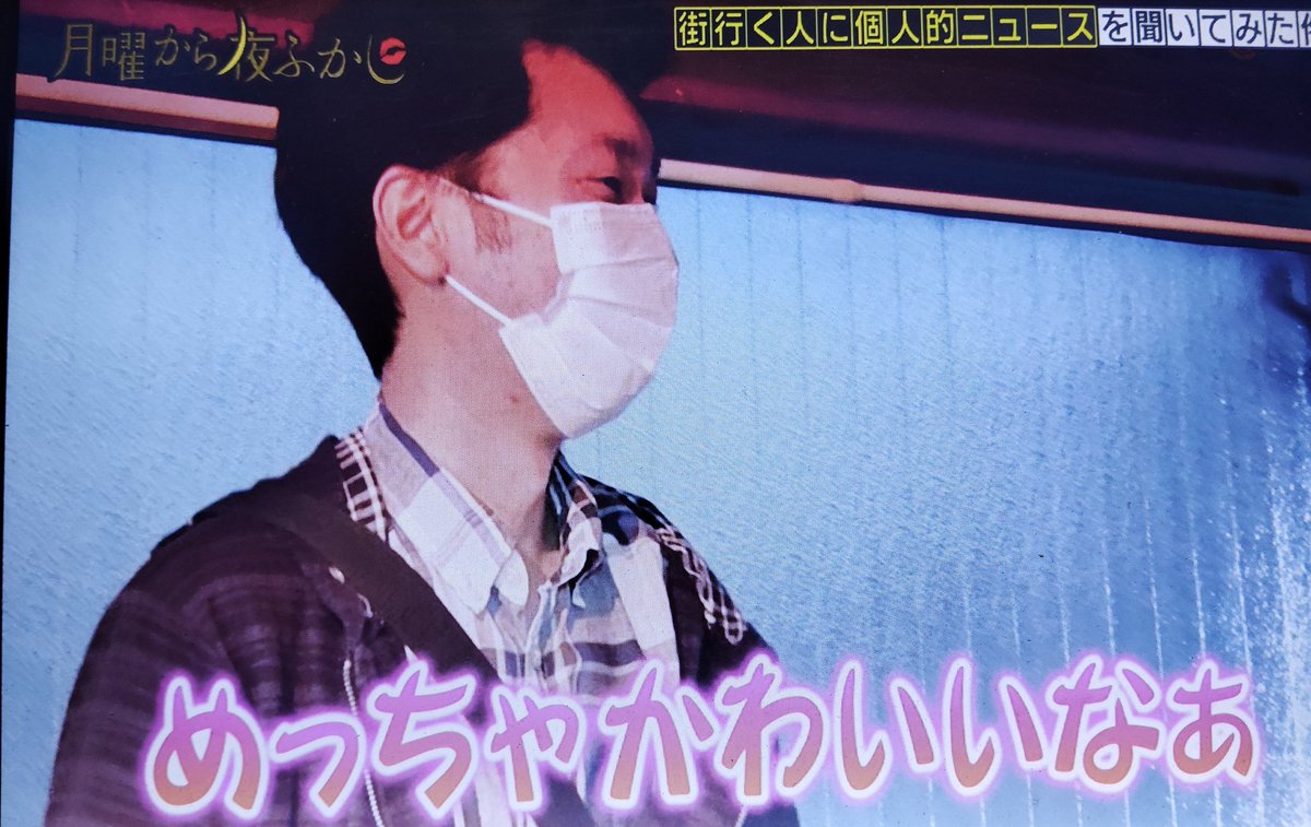 津 tweet media