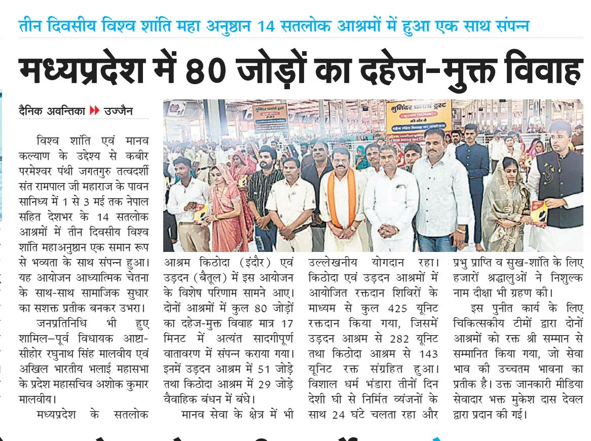 Shankar Pal tweet media