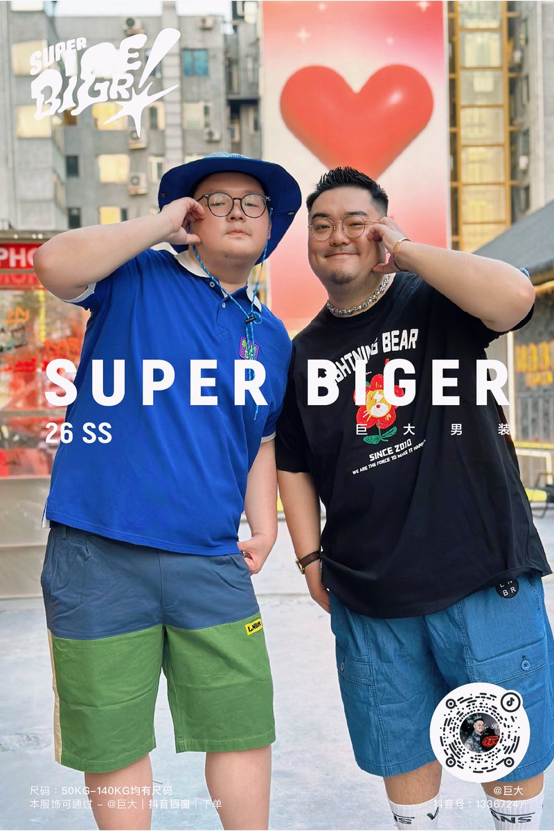 BBK-BigBigKong tweet media