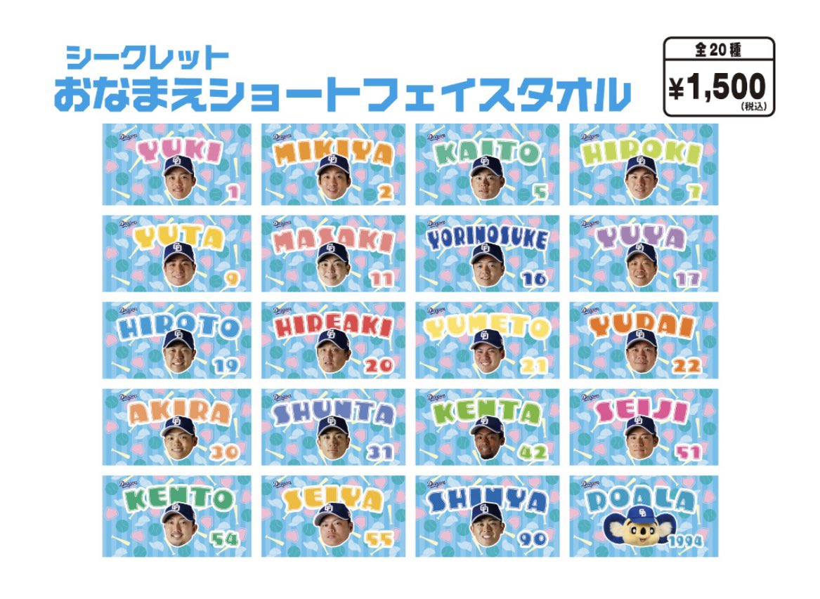 なこ tweet media