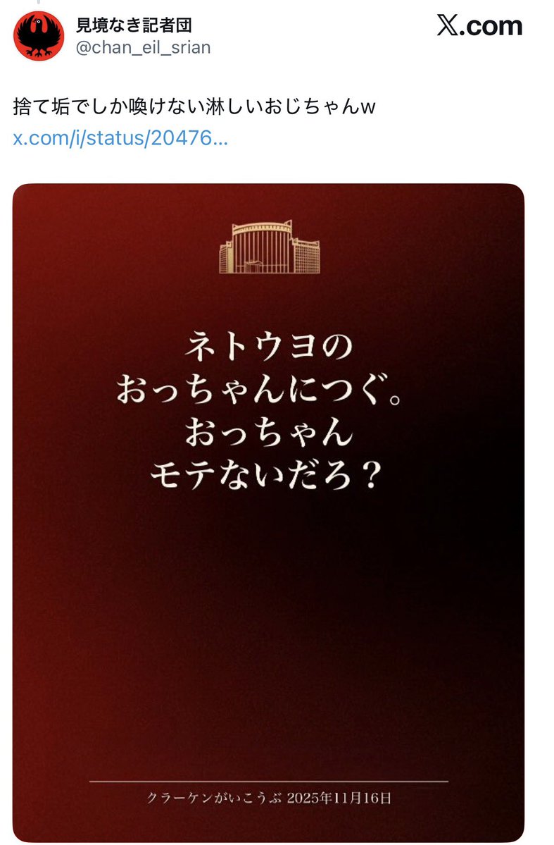 徳川埋蔵金 tweet media