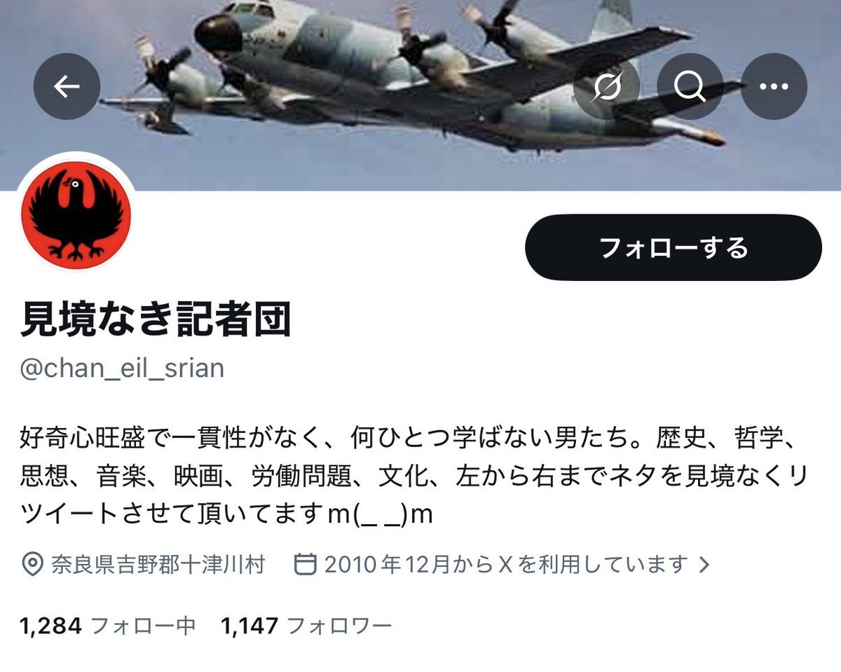 徳川埋蔵金 tweet media