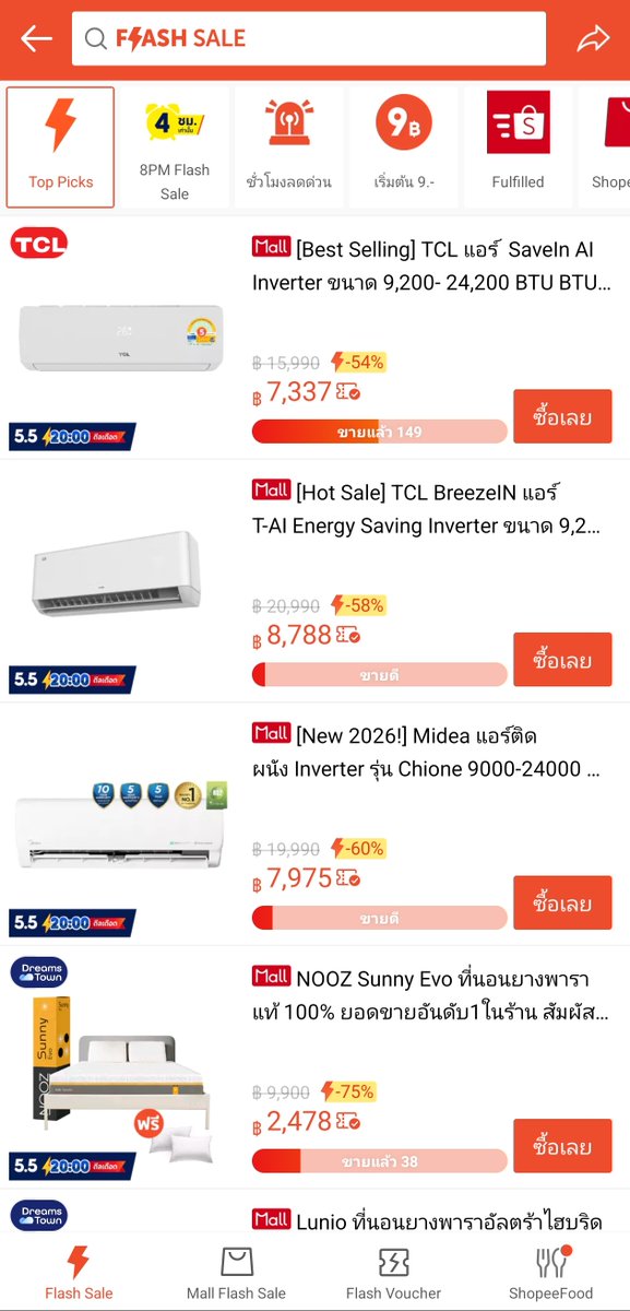 Maybe316211's tweet image. #FlashSale! ยกขบวนสินค้าราคาสุดพิเศษ #ลดเร็ว #ลดแรง ที่ Shopee เท่านั้น ช้อปด่วน จำนวนจำกัด ช้าหมดอดไม่รู้นะ s.shopee.co.th/1BIuupdokj