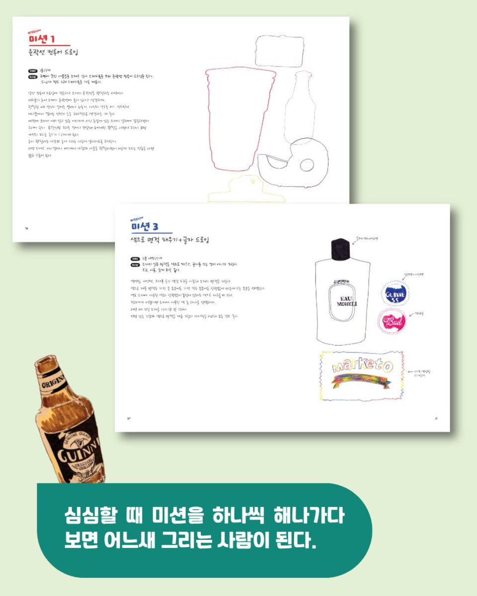 아트인북 tweet media