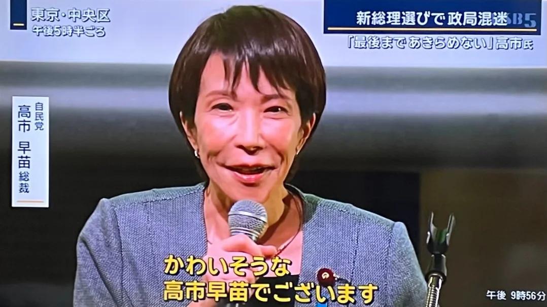 でんでん🗾反自民連合🇯🇵🇮🇷 tweet media