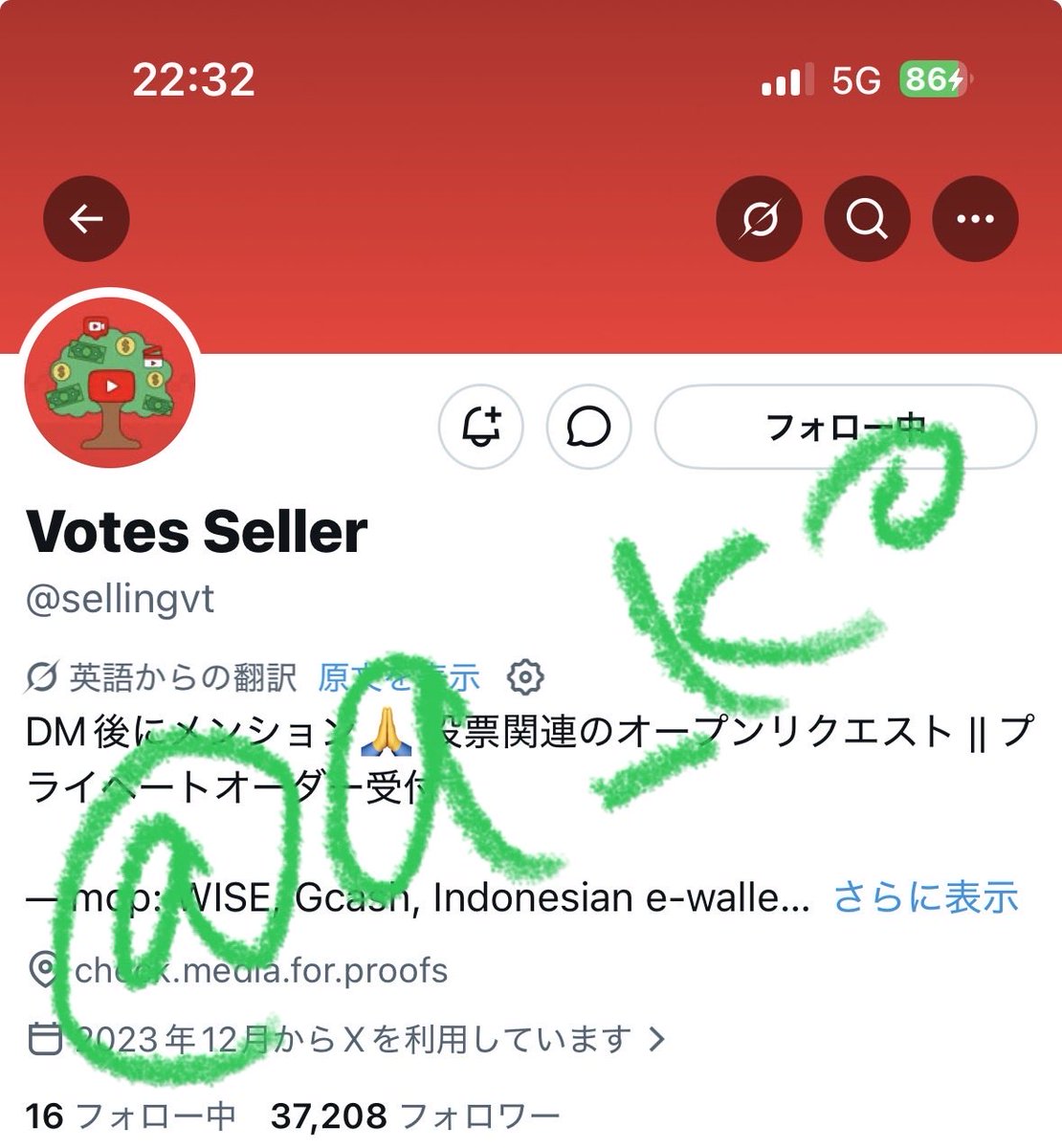 a__ko🦊💚🍞 tweet media