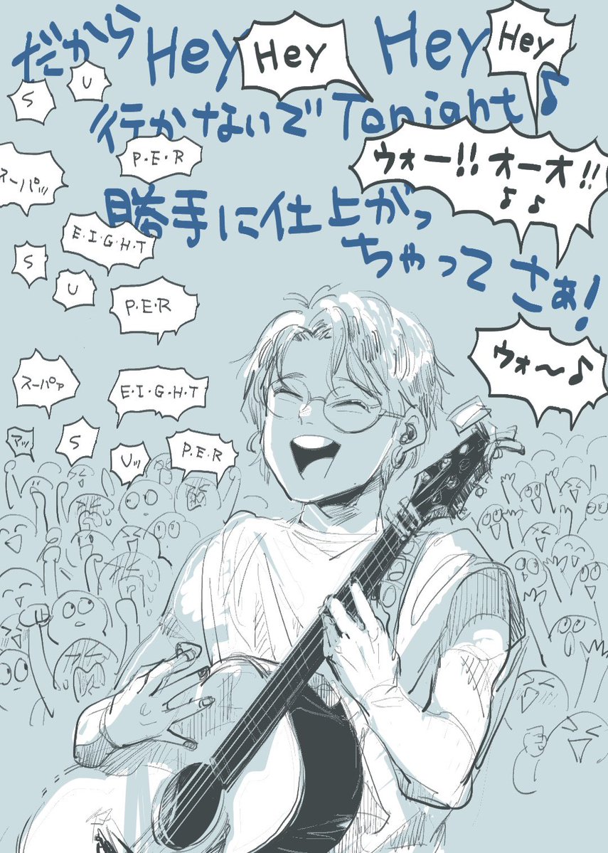すばちょん tweet media