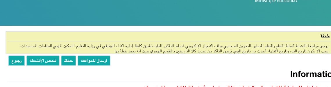 مَ tweet media