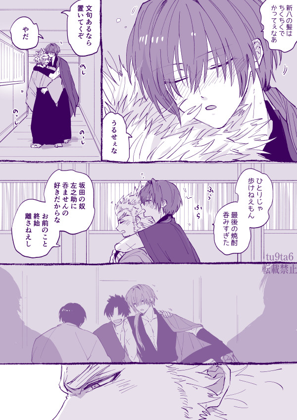 つくたろ tweet media