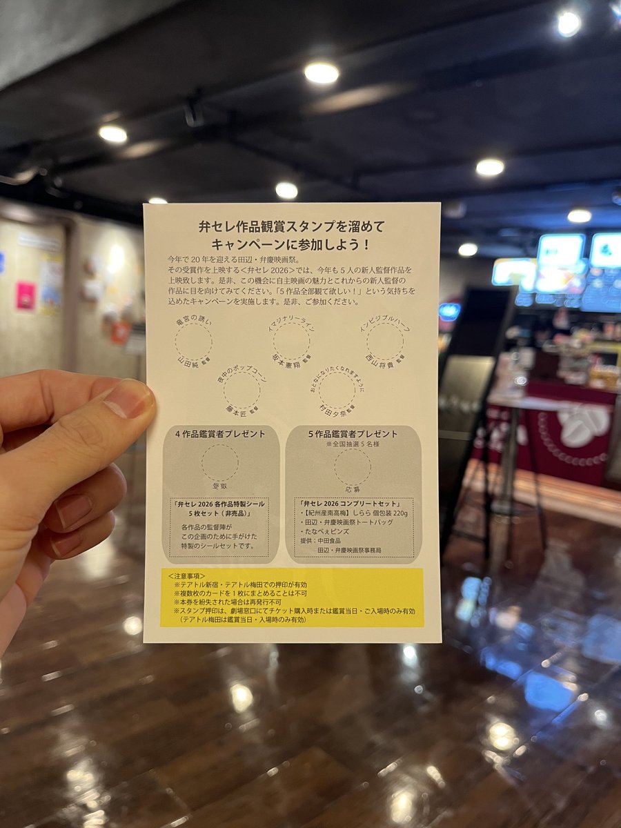 藤本匠　Sho Fujimoto tweet media