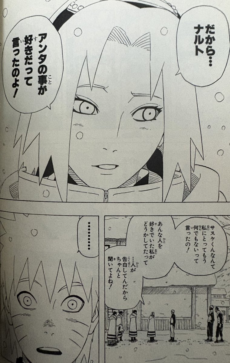 しゃも⚡️ tweet media