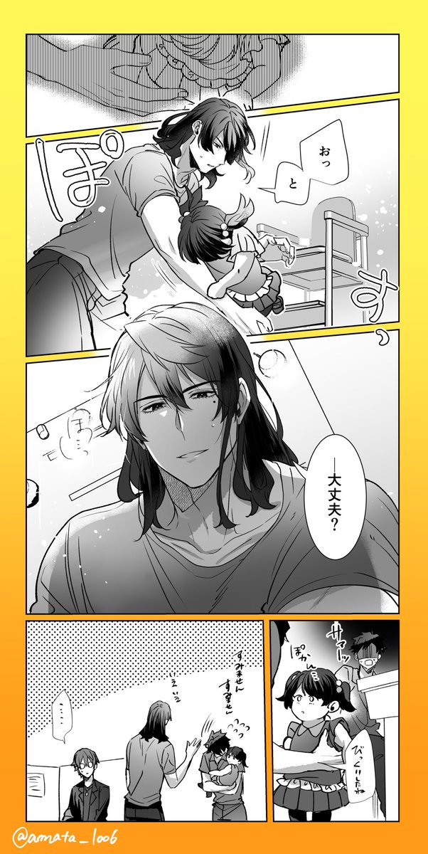 AmatA(あまた) tweet media