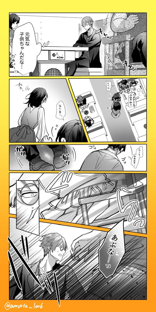 AmatA(あまた) tweet media