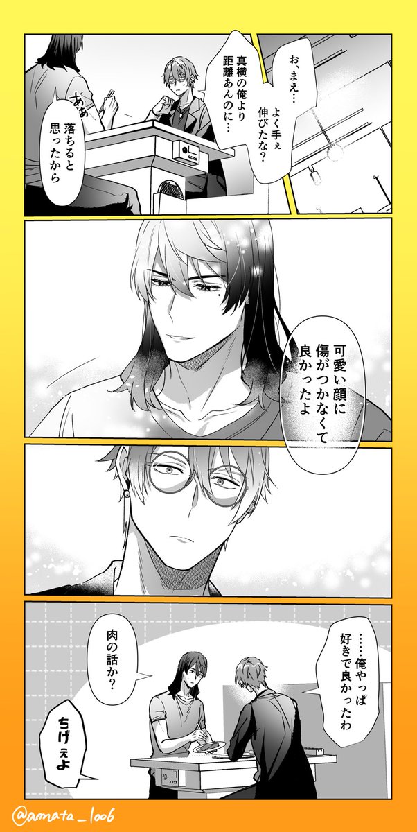 AmatA(あまた) tweet media