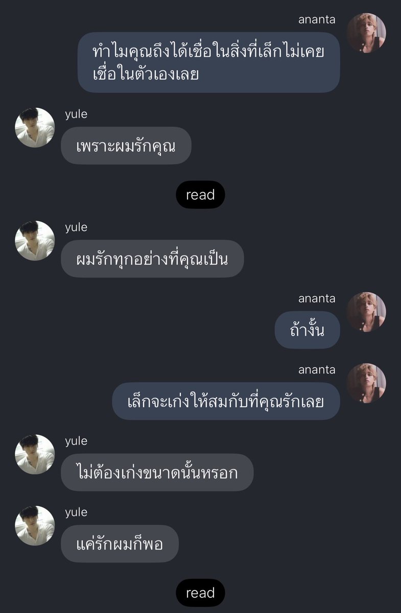 อต tweet media