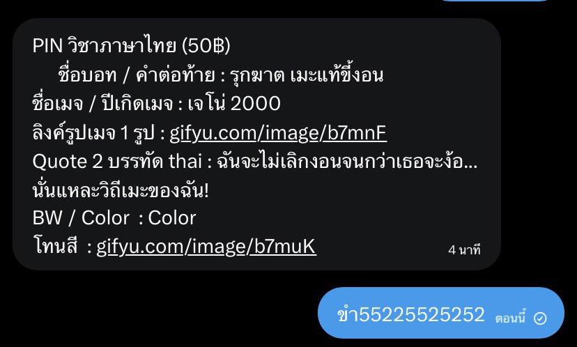 มูดาบี้ tweet media