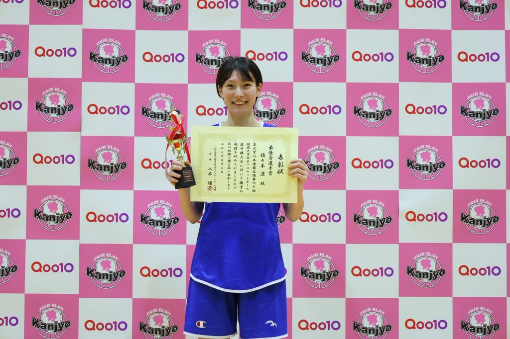 白鷗大学女子バスケットボール部 tweet media