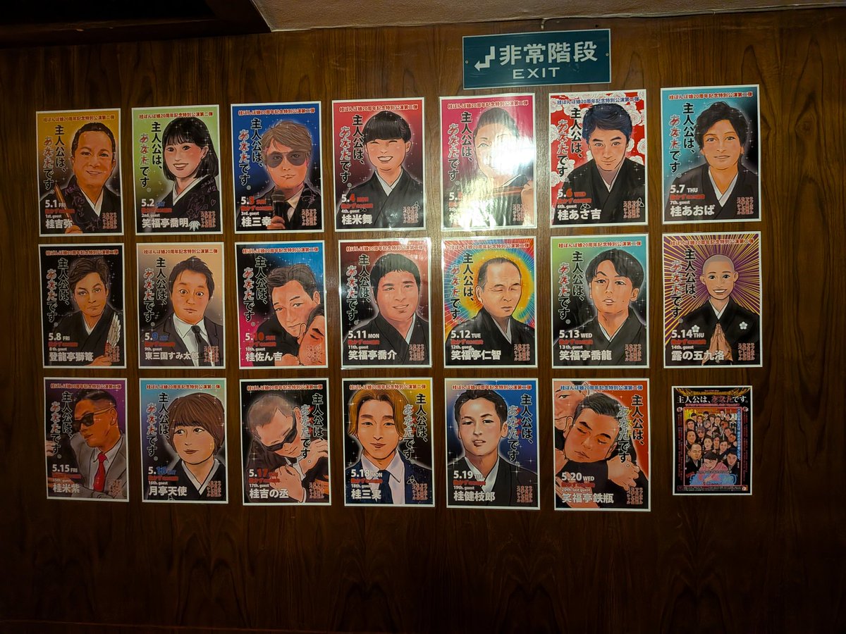 桂米舞(かつら まいまい) tweet media