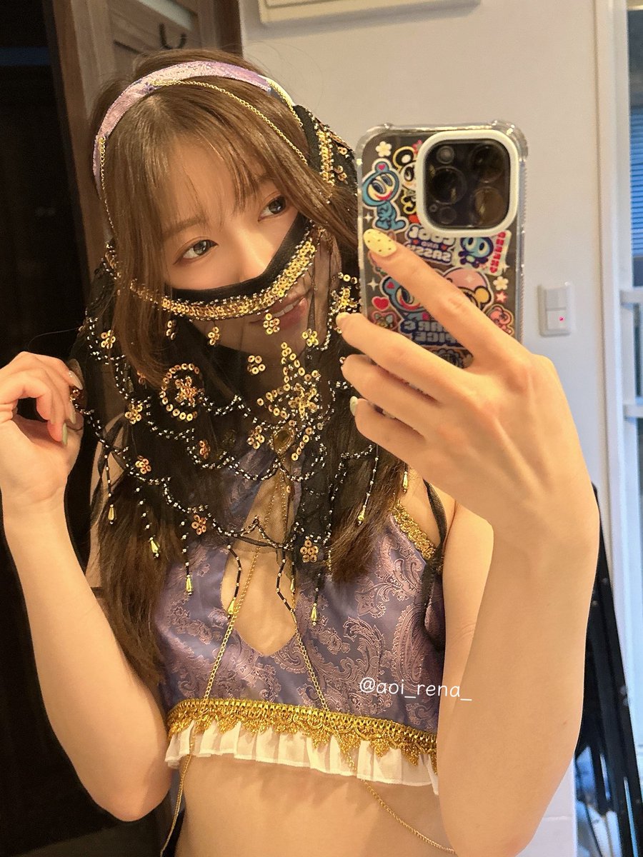 아오이레나