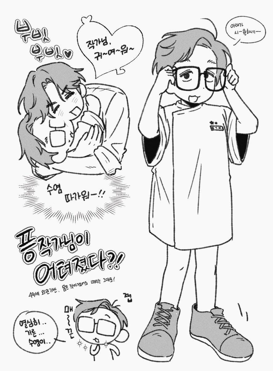 이름은 비워둘 수 없습니다 tweet media