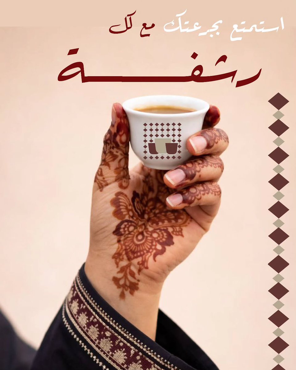 أروى | مصممة جرافيك tweet media
