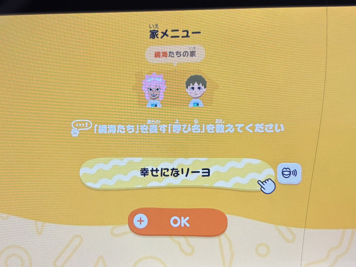 ぽ tweet media