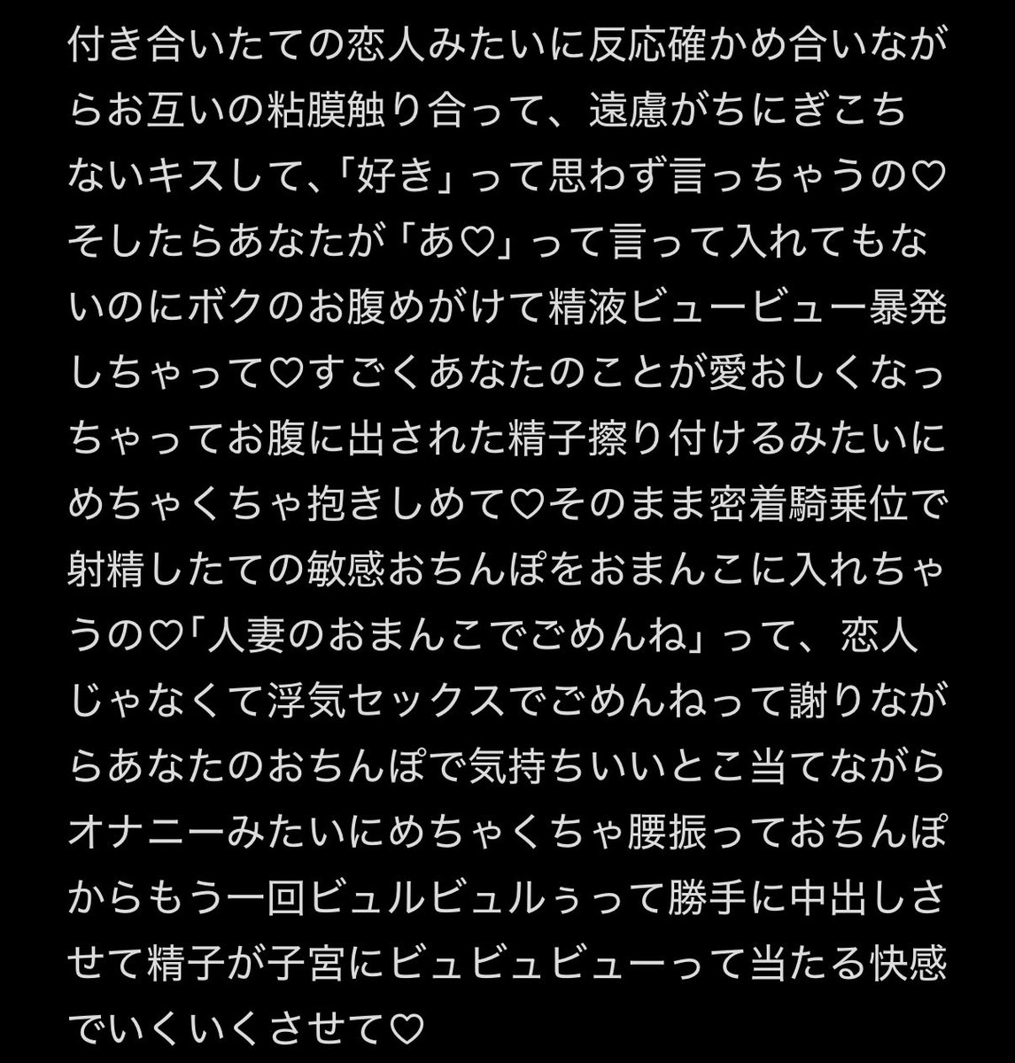 のの tweet media