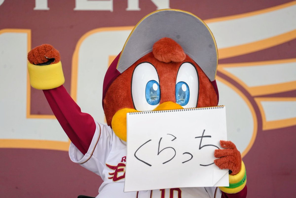 korosuke🦅 tweet media