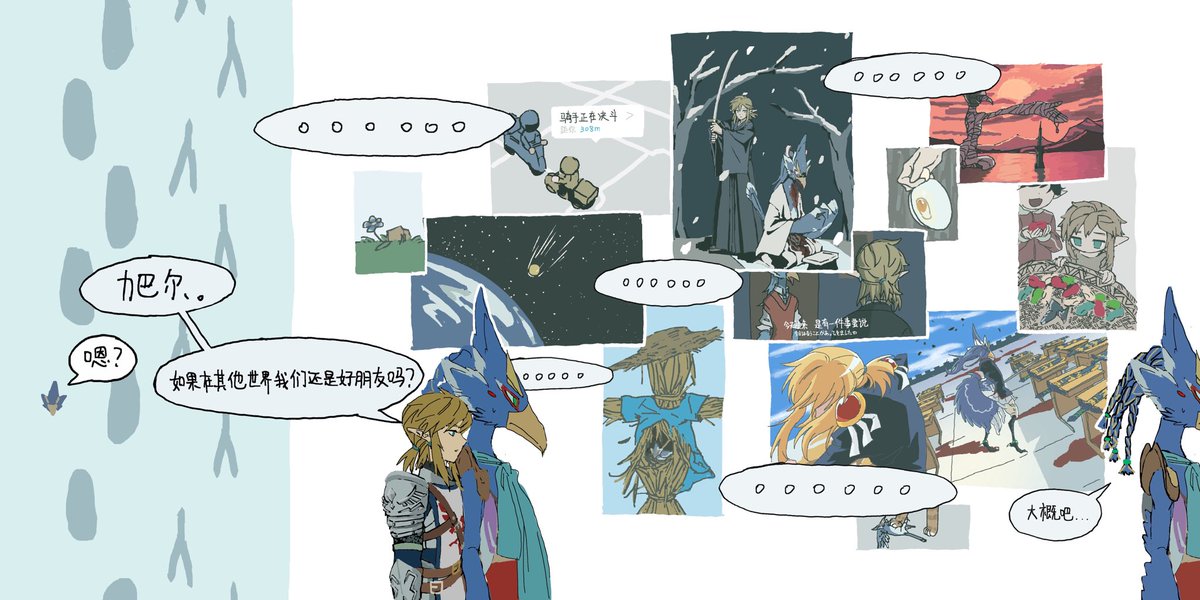 IamFalling_Ash's tweet photo. “如果在其他世界我们也是好朋友吗？”
#リンリバ
#revalink https://t.co/Lgf1rpYsDt