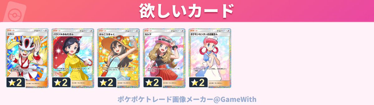 くるみ tweet media