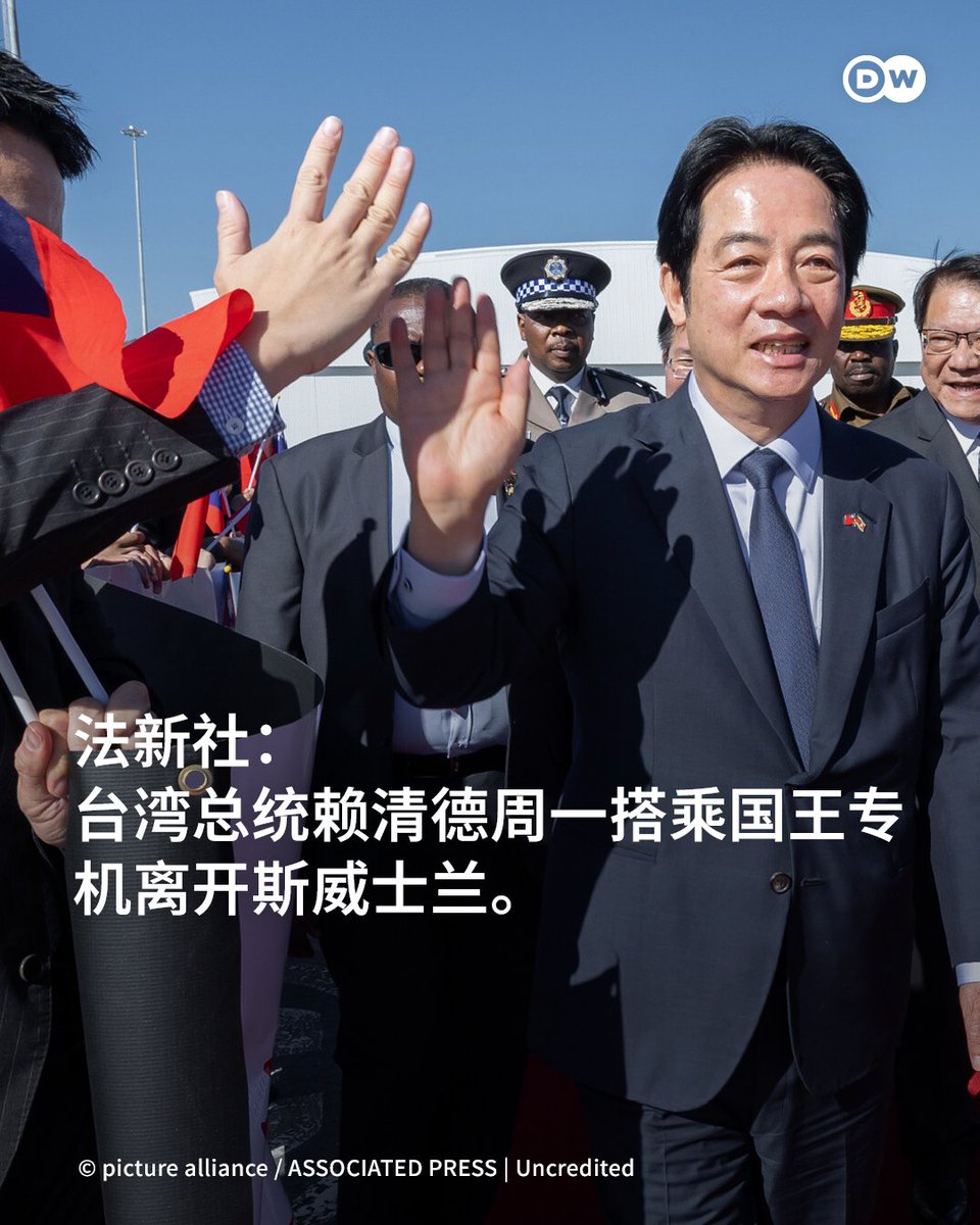 DW 中文- 德国之声 tweet media