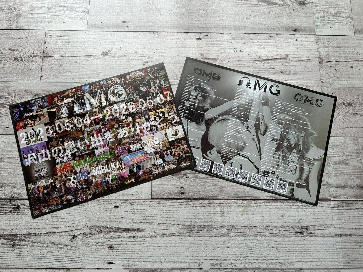 ΩMG 5/7企画 tweet media