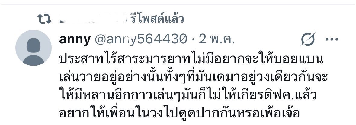 joo tweet media