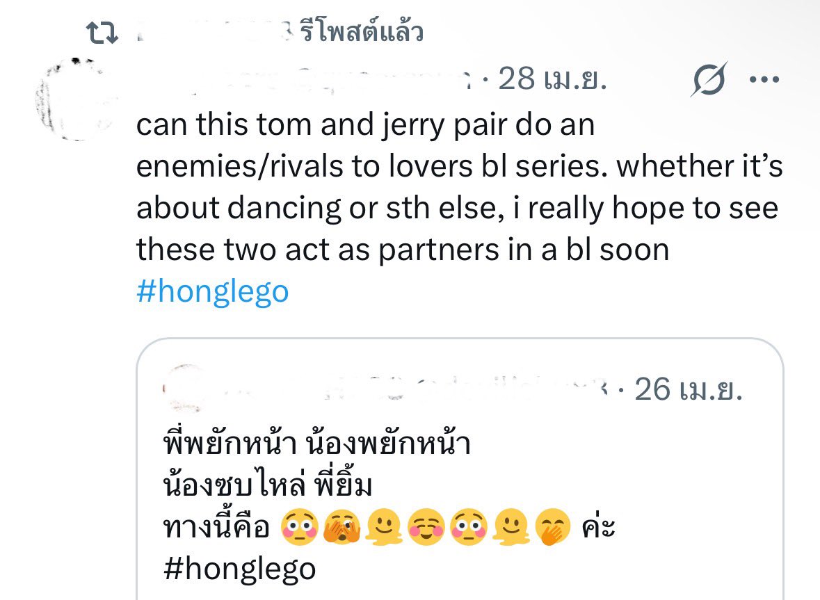 joo tweet media