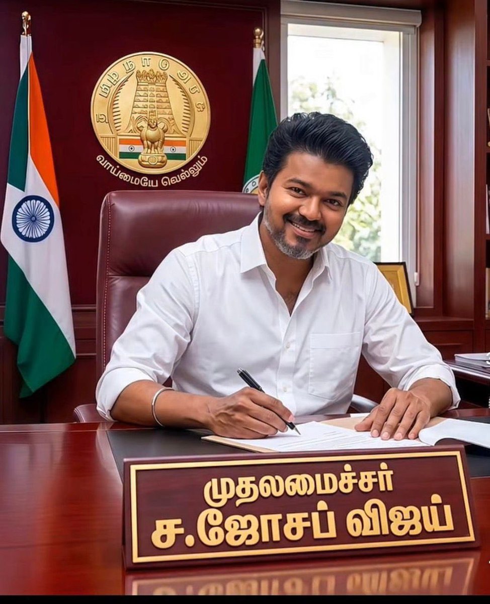 Yohananthan1's tweet photo. Congrats @actorvijay @TVKVijayHQ #Thalapathy Thalaivaaa…💚🔥 History is created and a new era begins ✨✨✨💥

💥. All areaலயும் ஐயா கில்லி டா…..!💥 https://t.co/mda25sEDBj