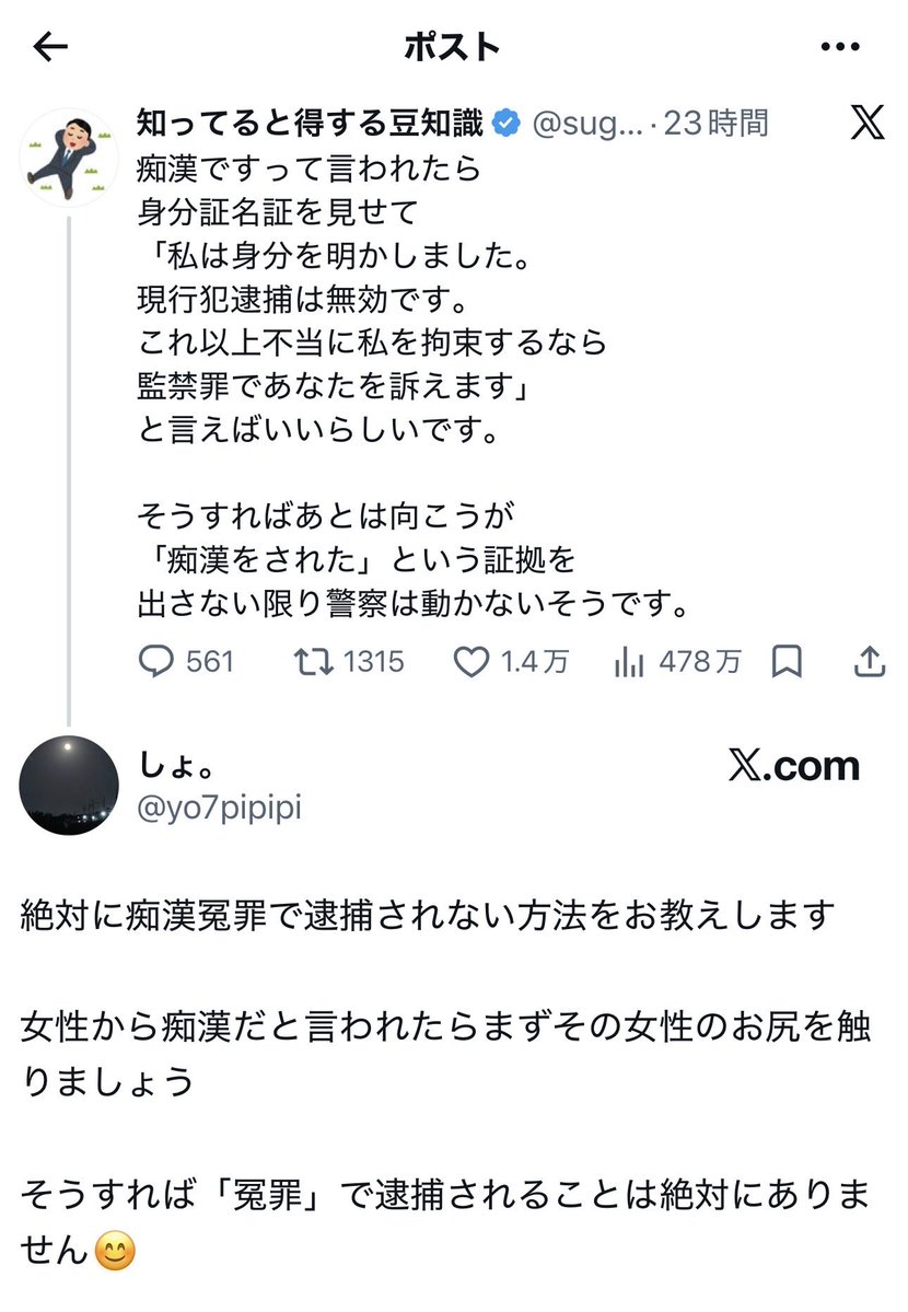 ショートケーキ🍓 tweet media