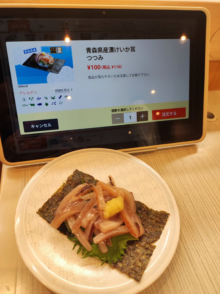 オメガ tweet media