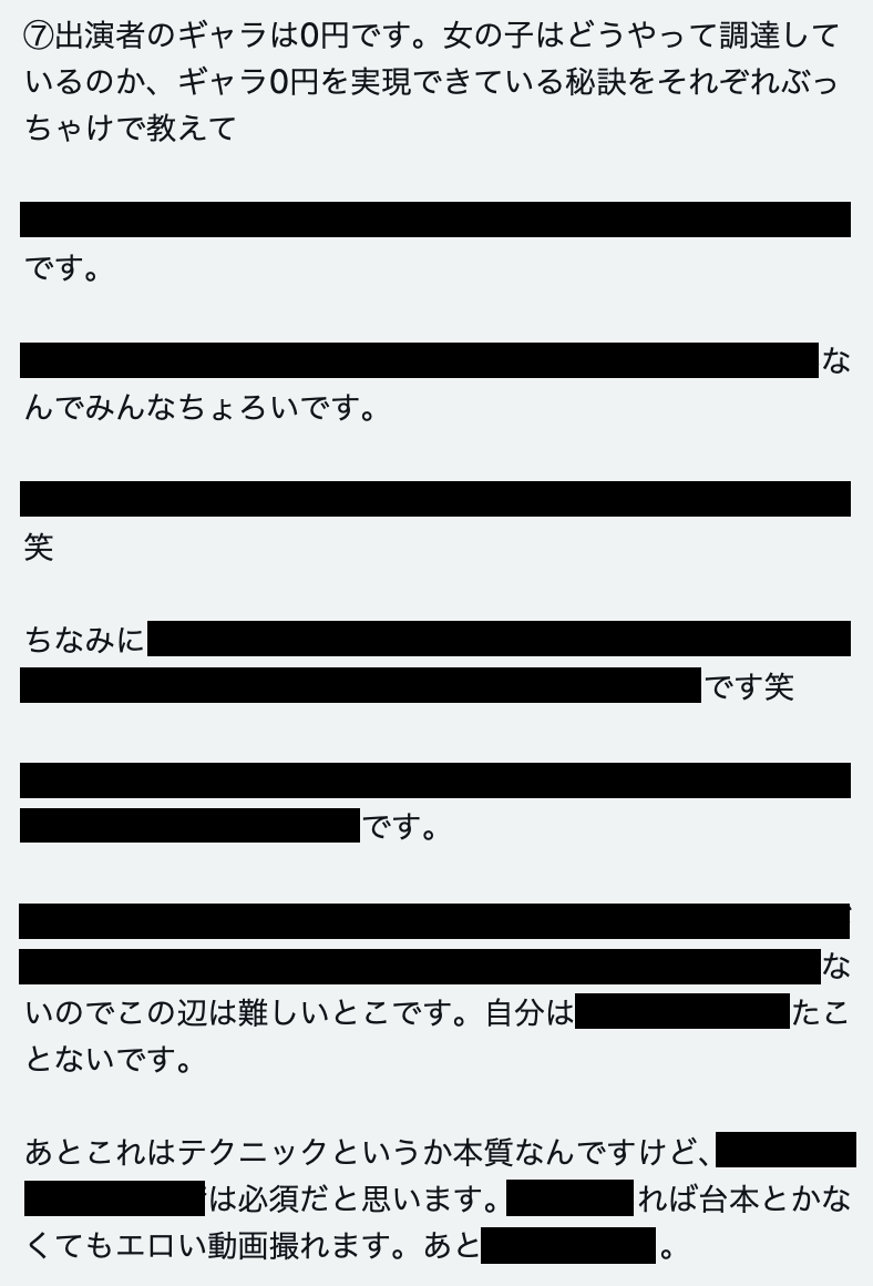 kyuyokaitori's tweet photo. 同人AVだと最近は女の子の出演ギャラ0円とかも全然ありますよ。 https://t.co/7AzBOvLKyZ