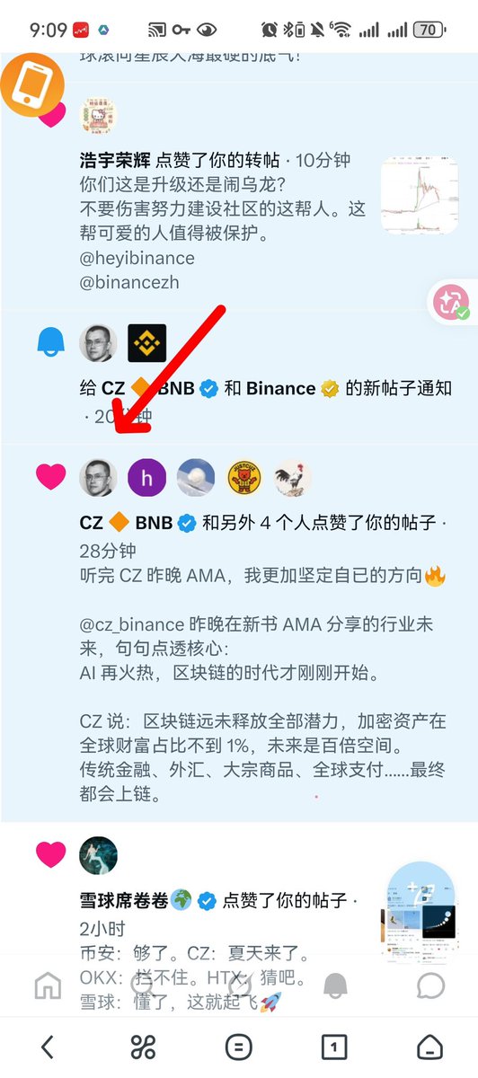 村头李先生 tweet media