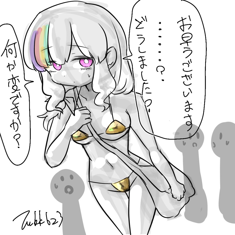 サイトウ tweet media