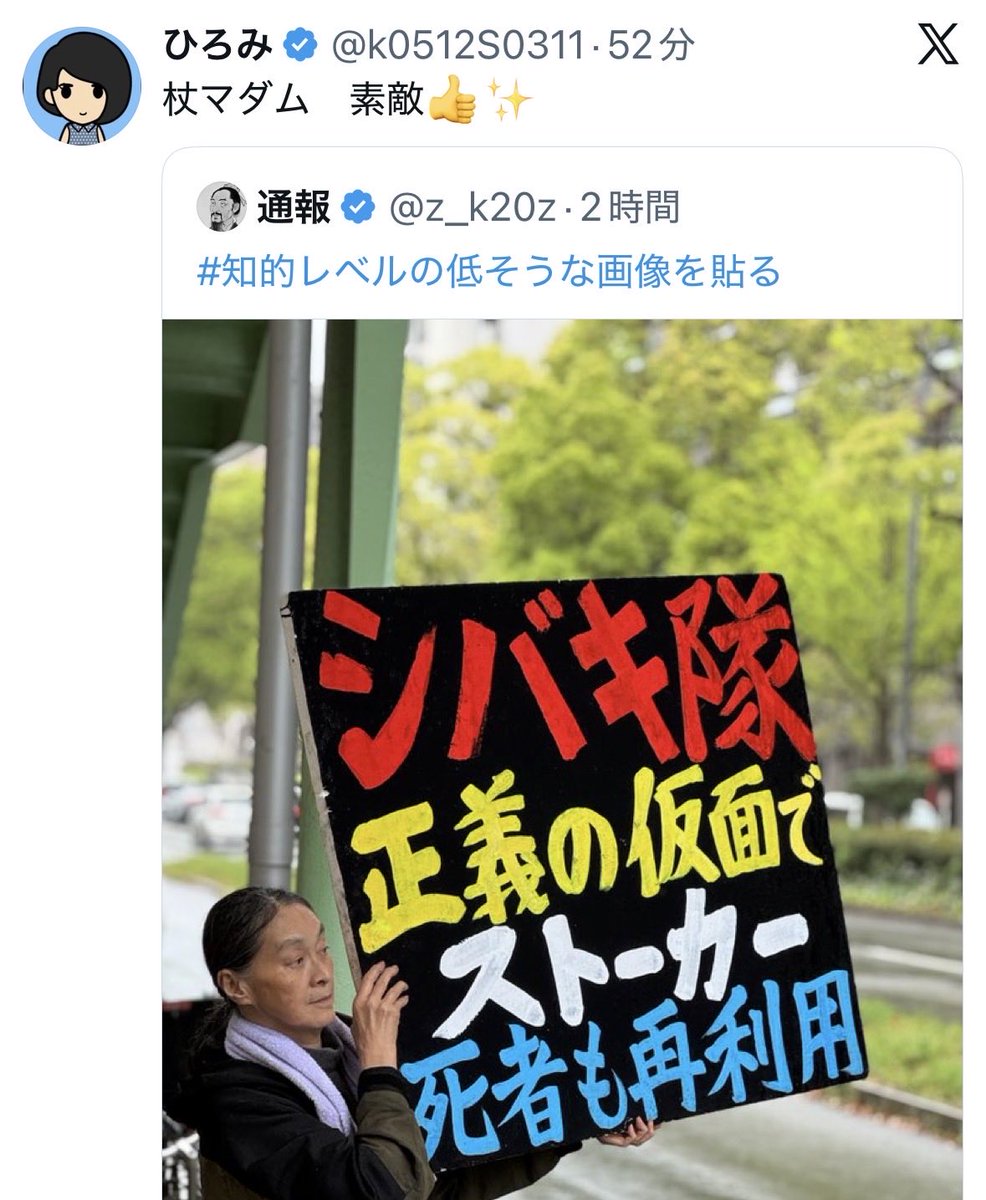 𝔫𝔲𝔩𝔩 tweet media
