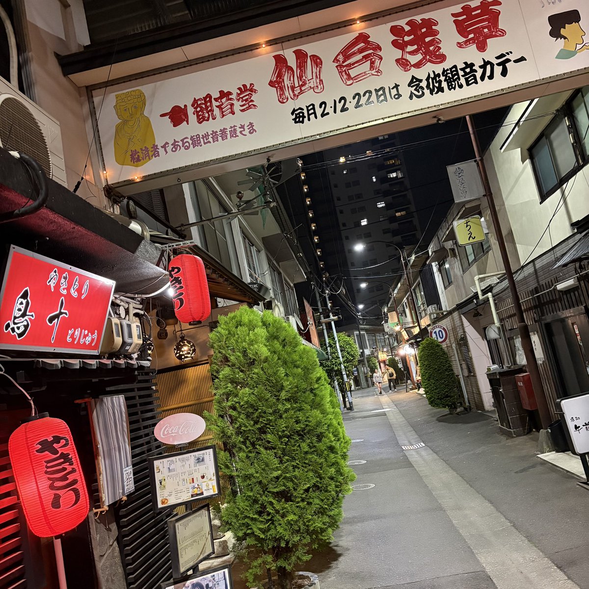 さくら tweet media