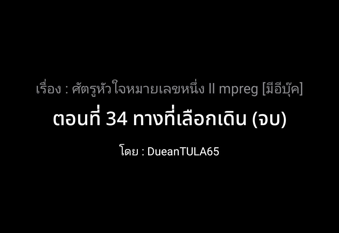 DueanTULA65 \(• . •)/ tweet media