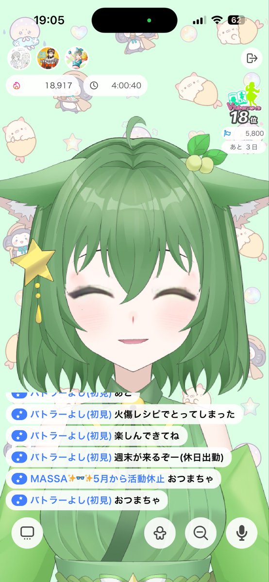 翡翠まちゃ tweet media