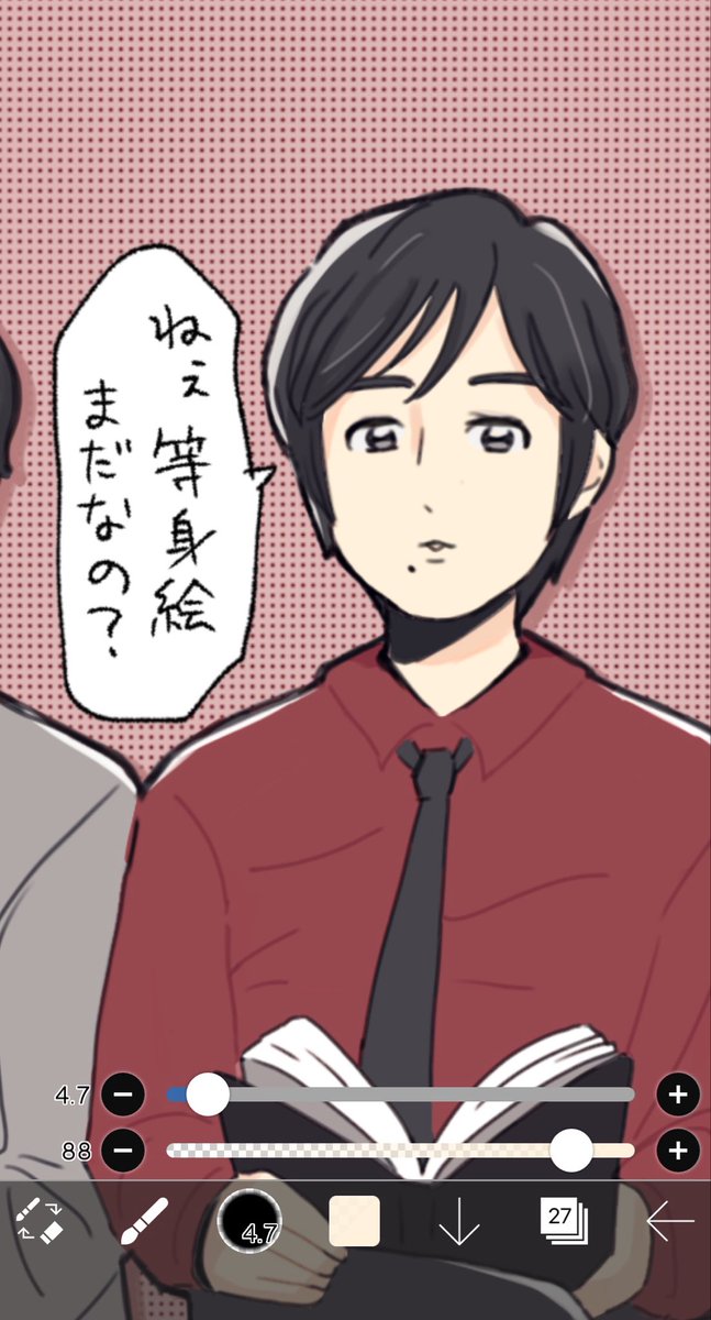 かこ tweet media