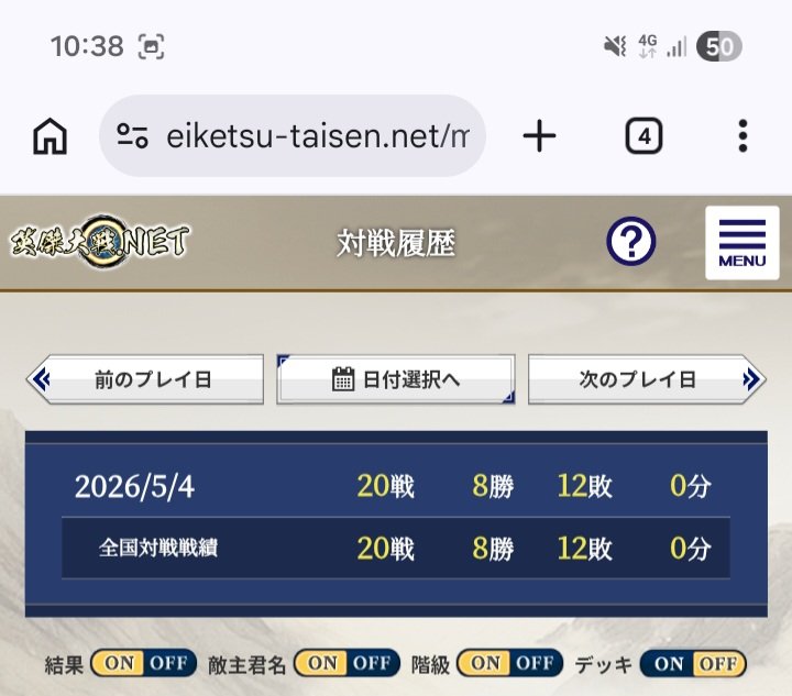 saihaji@ぽんこつの住人(*｀･ω･)ゞ tweet media