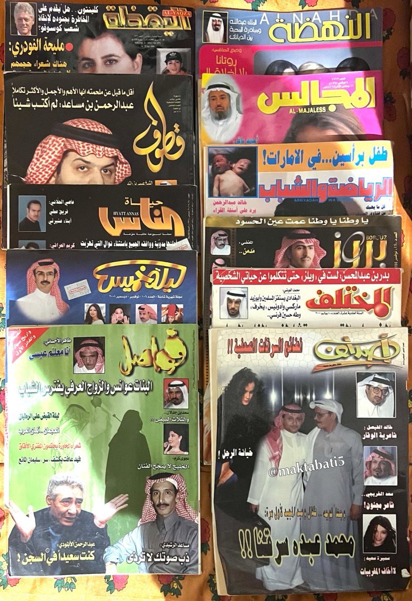#عاشق_الماضي tweet media