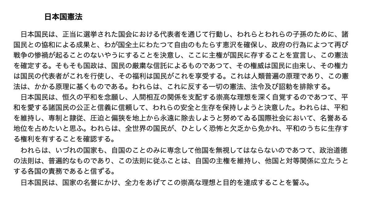 ダニエル社長@令和の軍師 tweet media
