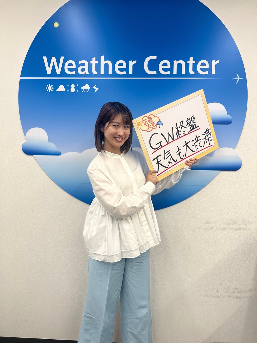 坂口愛美 tweet media